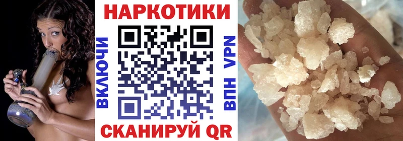 Как найти наркотики Камышин ГАШ  Alpha PVP  МЕФ  АМФ  Бошки Шишки 