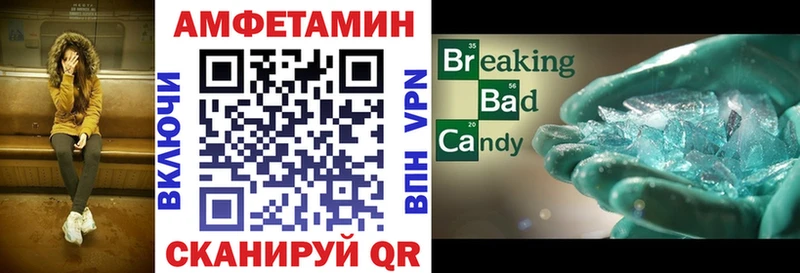 Amphetamine 98%  купить   Камышин 