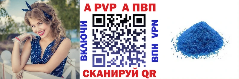 Alpha-PVP крисы CK  Камышин 
