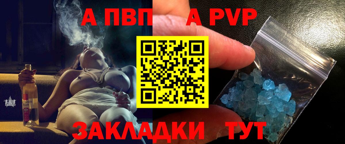 АМФЕТАМИН Камышин