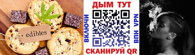 KRAKEN сайт  Камышин  Cannafood марихуана 