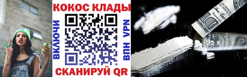 Cocaine Fish Scale  Камышин 