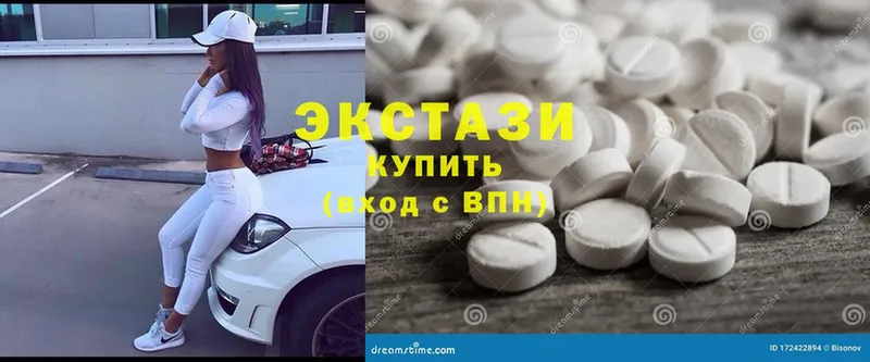 закладка  Камышин  ЭКСТАЗИ XTC 