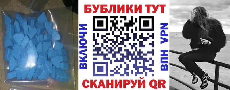 Ecstasy Philipp Plein  купить  цена  Камышин 