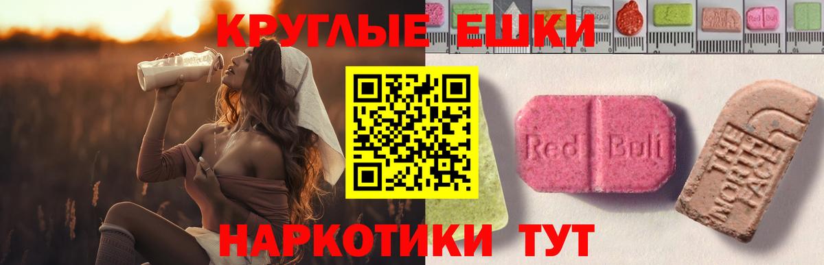 darknet как зайти  Вход с VPN  Камышин  Экстази ешки  Экстази Philipp Plein 