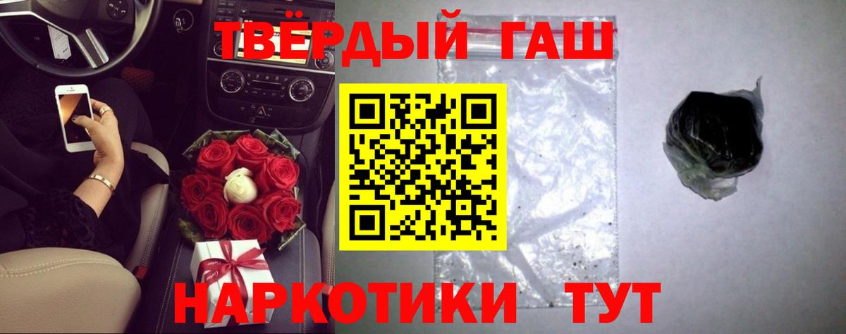 ГАШИШ AMNESIA HAZE  Вход с VPN  Камышин 