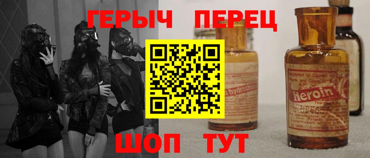 МДМА  АМФ кристаллы  Меф кристаллы  COCAIN  A-PVP СОЛЬ   Камышин  ГАШИШ  Каннабис  ГАШИШ 