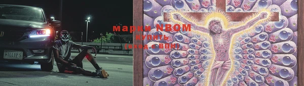 гашишное масло Краснослободск
