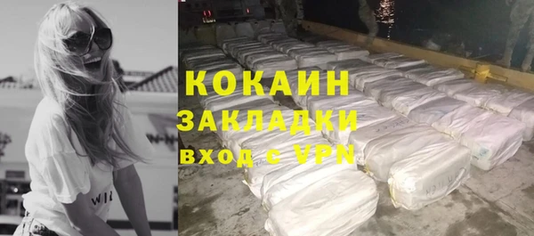 кокаин премиум Майский