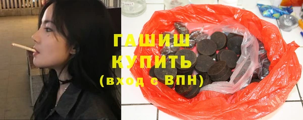 гашишное масло Краснослободск