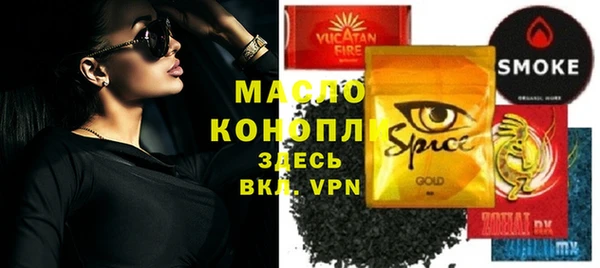 гашишное масло Краснослободск