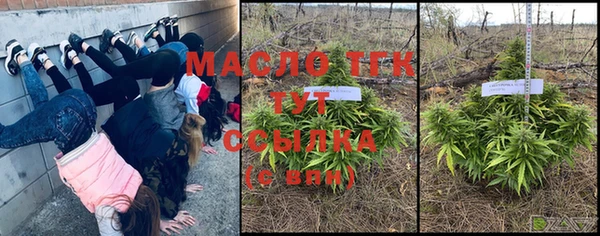 гашишное масло Краснослободск