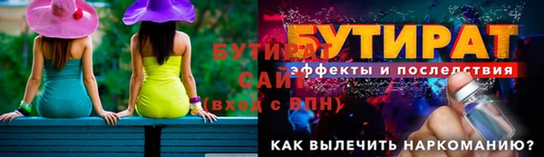 не бодяженный Красноперекопск