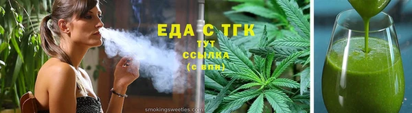 таблы Краснотурьинск