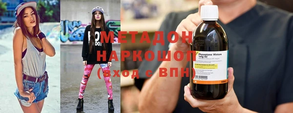 не бодяженный Красноперекопск
