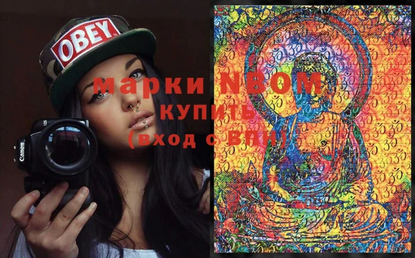 таблы Краснотурьинск