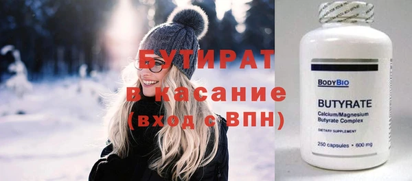 гашишное масло Краснослободск