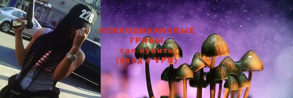 таблы Краснотурьинск