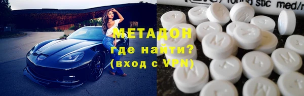 гашишное масло Краснослободск