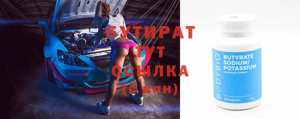 не бодяженный Красноперекопск