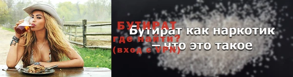 таблы Краснотурьинск