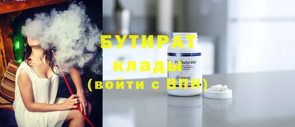не бодяженный Красноперекопск