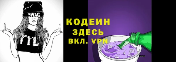 гашишное масло Краснослободск