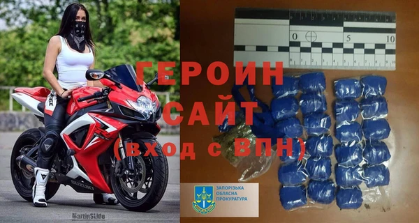 гашишное масло Краснослободск