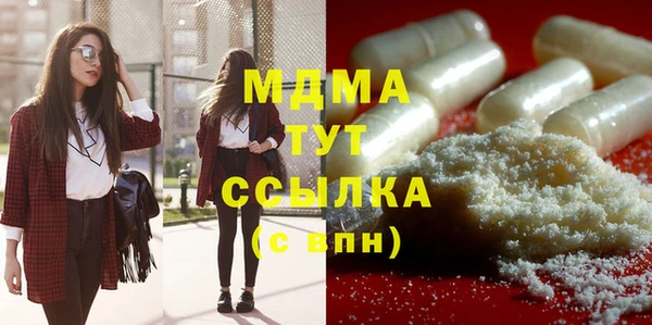 таблы Краснотурьинск
