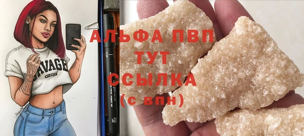 гашишное масло Краснослободск