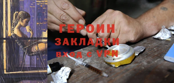 гашишное масло Краснослободск