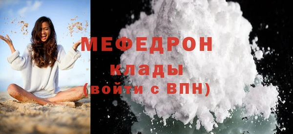 таблы Краснотурьинск
