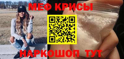 прущая мука Балашиха