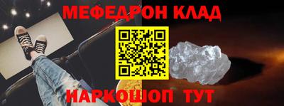 круглые Будённовск