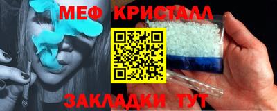амф Бугуруслан