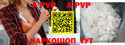 амф Бугуруслан