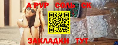 прущая мука Балашиха