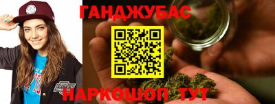 амф Бугуруслан