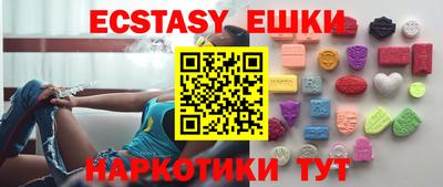 амф Бугуруслан