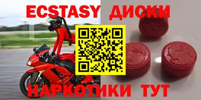круглые Будённовск