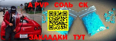амф Бугуруслан