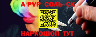 герыч Бузулук