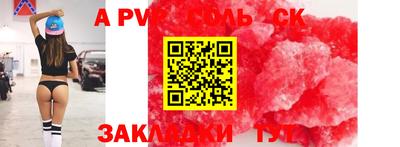 круглые Будённовск