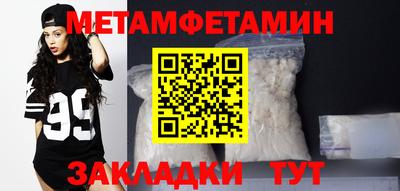 амф Бугуруслан