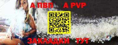 прущая мука Балашиха