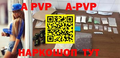 амф Бугуруслан