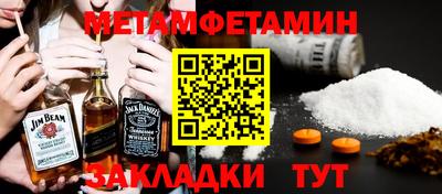амф Бугуруслан