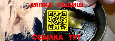 амф Бугуруслан