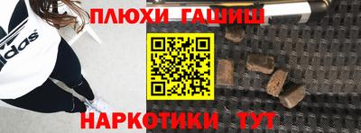 прущая мука Балашиха