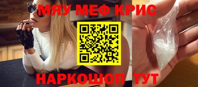 прущая мука Балашиха